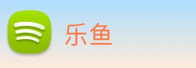 乐鱼 logo